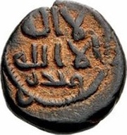 Fals - Anonymous Manbij obverse image