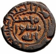 Fals - Anonymous Manbij, Islamic states, 696-750 reverse image