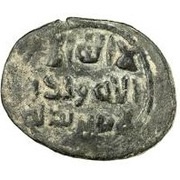Fals - Anonymous Nasibin obverse image