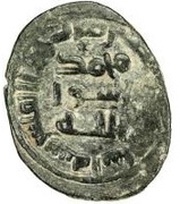 Fals - Anonymous Nasibin, Islamic states, 696-750 reverse image