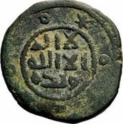 Fals - Anonymous Sarmin obverse image
