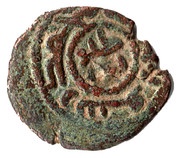 Fals - Anonymous Tabariya obverse image