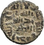Fals - Anonymous Tabariya obverse image