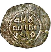 Fals - Anonymous Yubna obverse image