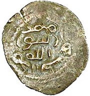Fals - Anonymous Yubna, Islamic states, 696-750 reverse image