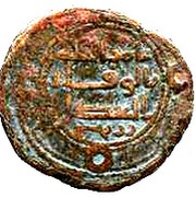 Fals - Anonymous Zaranj obverse image
