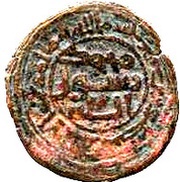 Fals - Anonymous Zaranj, Islamic states, 696-750 reverse image