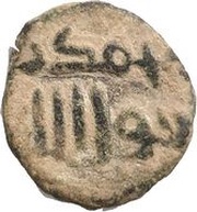 Fals - temp. Al-Walid ibn Abd al-Malik - "Al-Walid I" al-Maɣréb, Islamic states, 705-715 reverse image