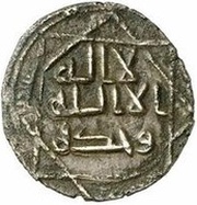 Fals - al-Walid b. Talid al-Mawsil obverse image