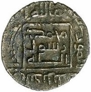 Fals - al-Walid b. Talid al-Mawsil, Islamic states, 735-739 reverse image