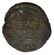 Fals - Anonymous Wasit obverse image