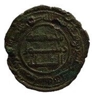 Fals - Anonymous Wasit, Islamic states, 744 reverse image