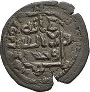 Fals - al-Qatiran b. Akama al-Mawṣil obverse image