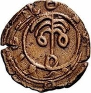 Fals - al-Qatiran b. Akama al-Mawsil obverse image