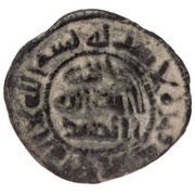 Fals - al-Dahhak b. Qays Revolutionary period - Abbasid Revolution obverse image