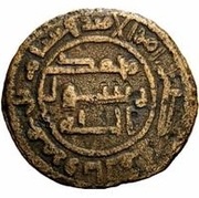 Fals - Hishâm ibn 'Amr az-Zuhayrî al-Mawsil, Islamic states, 747-750 reverse image