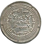 Dirham - Anonymous Nahr Tira obverse image