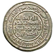 Dirham - Anonymous Nahr Tira, Islamic states, 80-96 reverse image