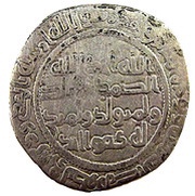 Dirham - Anonymous al-Basra, Islamic states, 698-746 reverse image