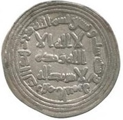 Dirham - Anonymous al-Taymara obverse image