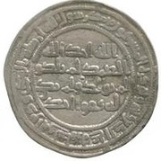 Dirham - Anonymous al-Taymara, Islamic states, 698-750 reverse image