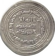 Dirham - Anonymous Abarqubadh obverse image