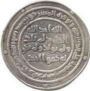 Dirham - Anonymous Abarqubadh, Islamic states, 698-750 reverse image