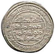 Dirham - Anonymous Abarshahr, Islamic states, 698-750 reverse image