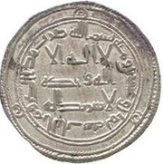 Dirham - Anonymous al-Bab obverse image