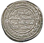 Dirham - Anonymous al-Basra, Islamic states, 698-750 reverse image