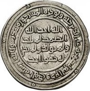 Dirham - Anonymous al-Furat, Islamic states, 698-750 reverse image