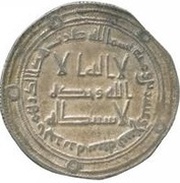 Dirham - Anonymous al-Jazira obverse image
