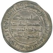Dirham - Anonymous al-Jazira, Islamic states, 698-750 reverse image