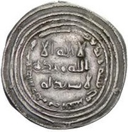 Dirham - Anonymous al-Jisr obverse image