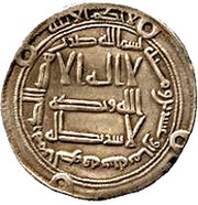 Dirham - Anonymous al-Kufa obverse image