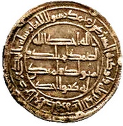 Dirham - Anonymous al-Kufa, Islamic states, 698-750 reverse image
