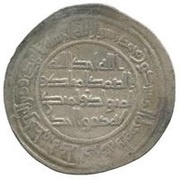Dirham - Anonymous al-Mubaraka, Islamic states, 698-750 reverse image
