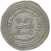 Dirham - Anonymous al-Niq obverse image