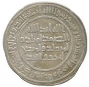 Dirham - Anonymous al-Niq, Islamic states, 698-750 reverse image