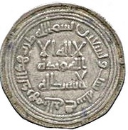 Dirham - Anonymous al-Rayy obverse image