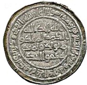 Dirham - Anonymous al-Rayy, Islamic states, 698-750 reverse image