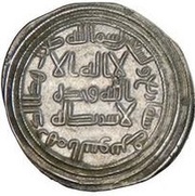 Dirham - Anonymous al-Sus obverse image