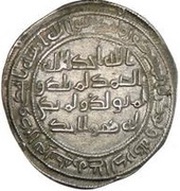 Dirham - Anonymous al-Sus, Islamic states, 698-750 reverse image