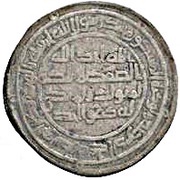 Dirham - Anonymous Ardashir Khurra, Islamic states, 698-750 reverse image