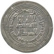Dirham - Anonymous Arminiya obverse image