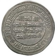 Dirham - Anonymous Arminiya, Islamic states, 698-750 reverse image