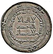 Dirham - Anonymous Balkh obverse image