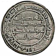 Dirham - Anonymous Balkh, Islamic states, 698-750 reverse image