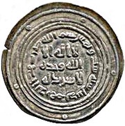 Dirham - Anonymous Dabil obverse image