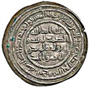 Dirham - Anonymous Dabil, Islamic states, 698-750 reverse image